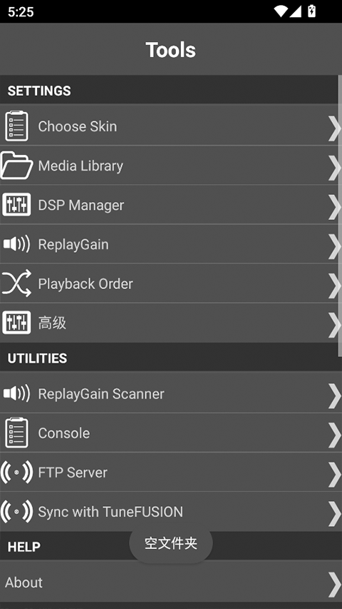 Foobar20002.1.5 רҵ��Ƶ������