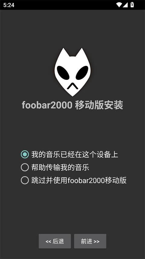 Foobar20002.1.5 רҵ��Ƶ������