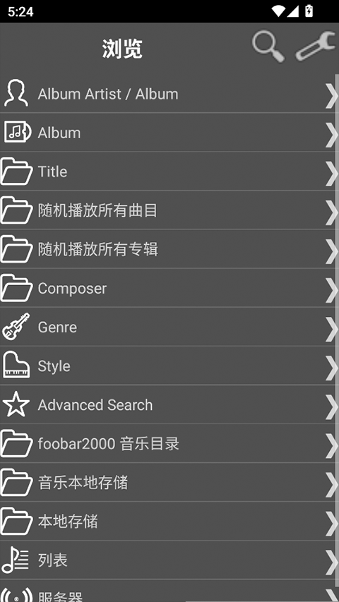 Foobar20002.1.5 רҵ��Ƶ������