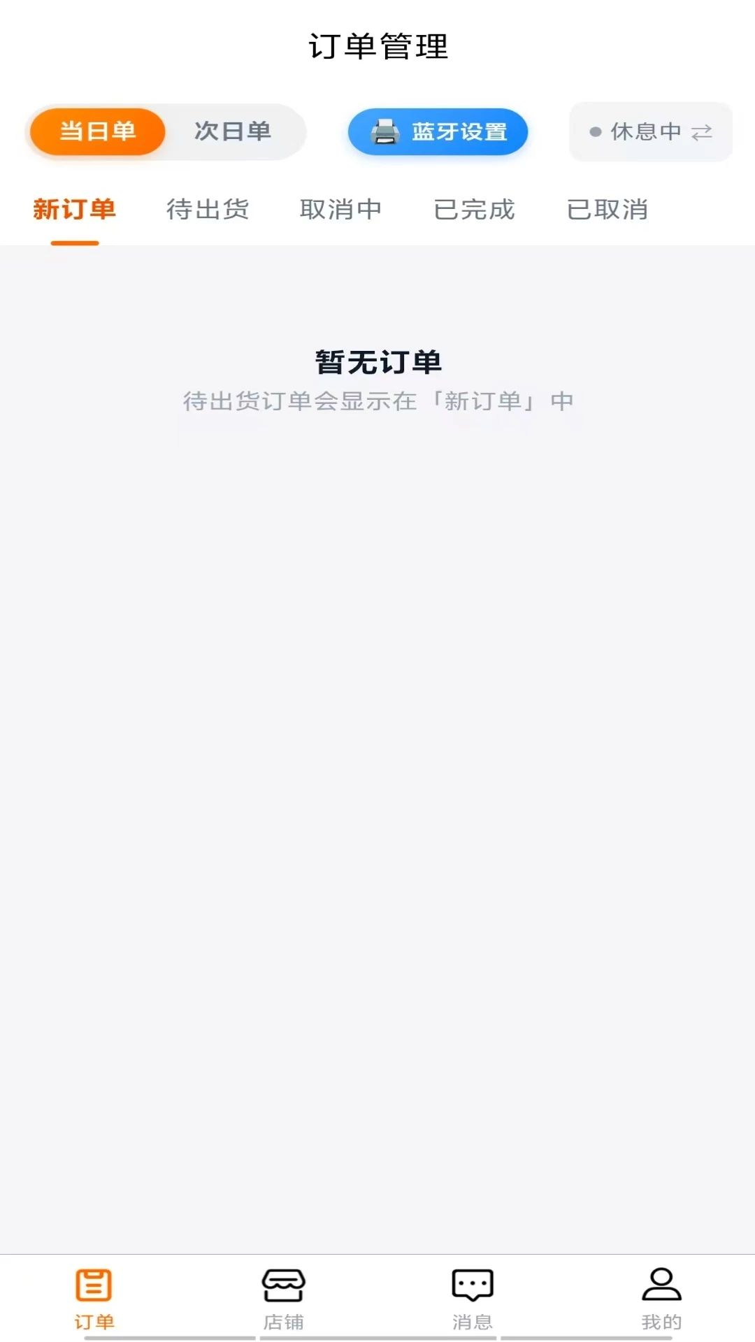 ����̼Ұ�1.0.4 �̼ҹ�������