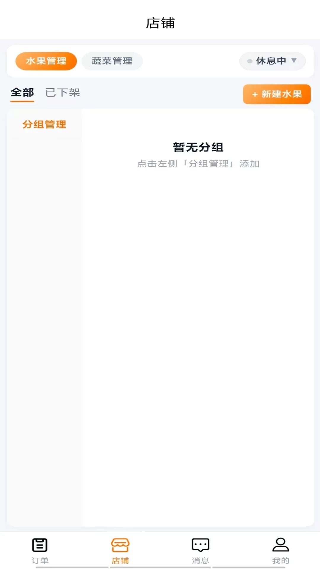 ����̼Ұ�1.0.4 �̼ҹ�������