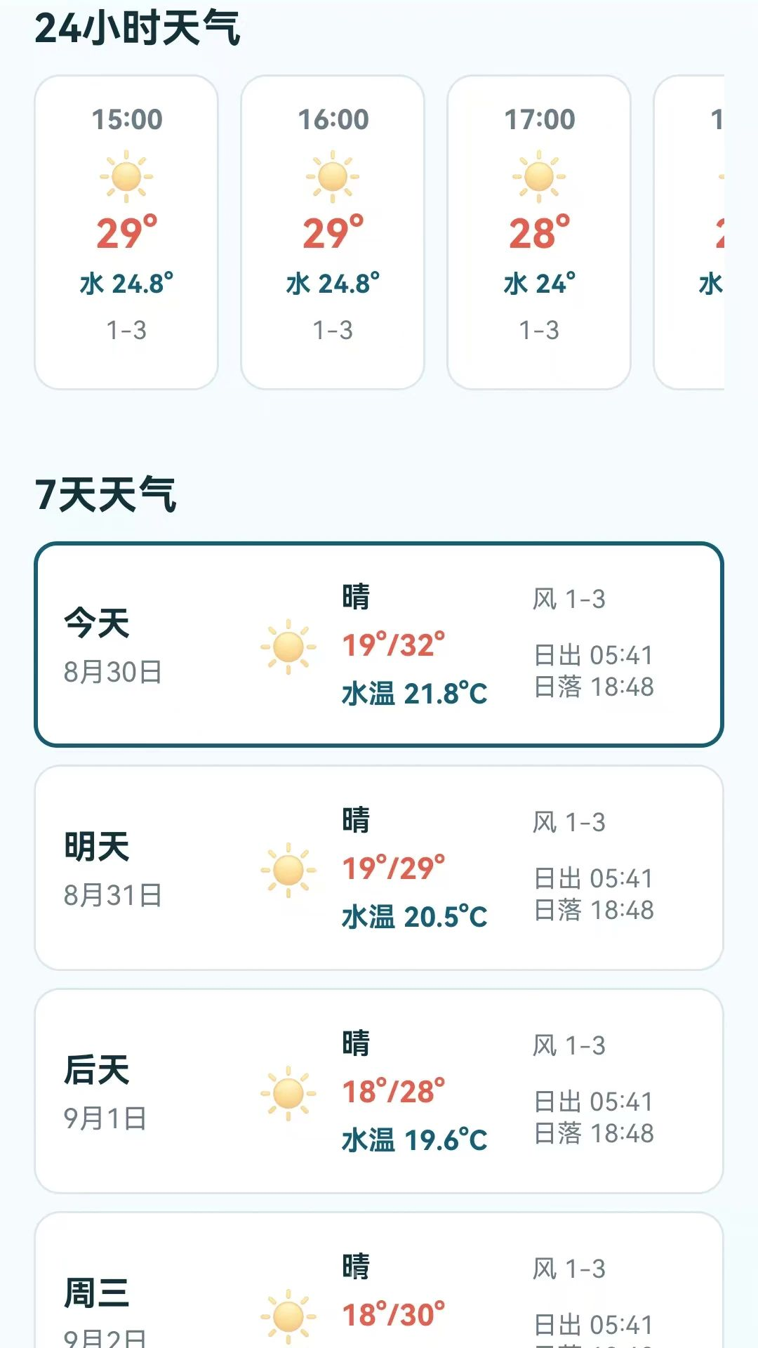 ��������ָ��1.0.0.3 ������������