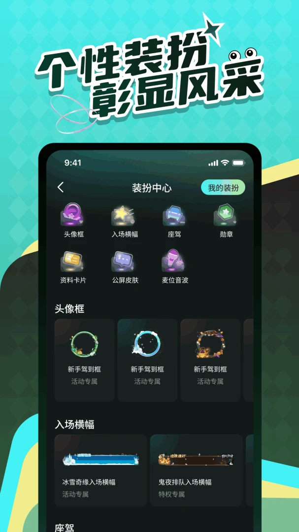 Liveʱ��3.0.34 �罻ֱ��