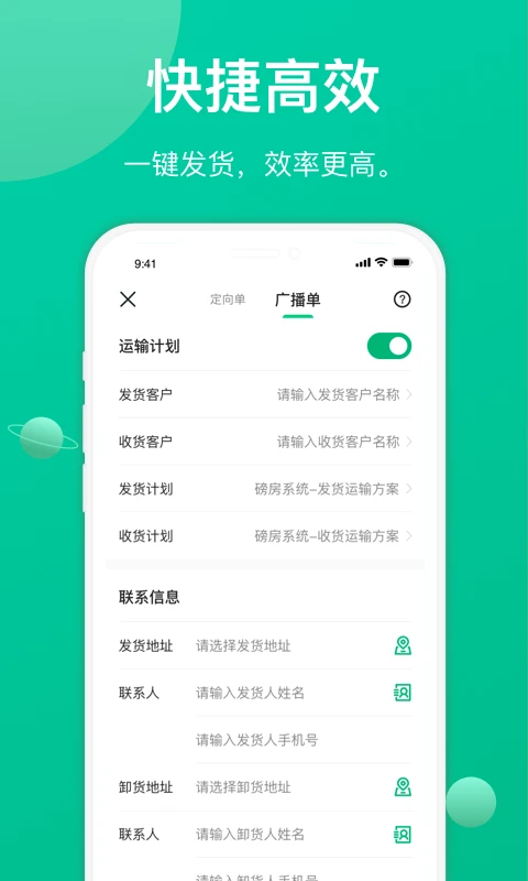 �ɷ����6.4.4 ���˽ӵ�