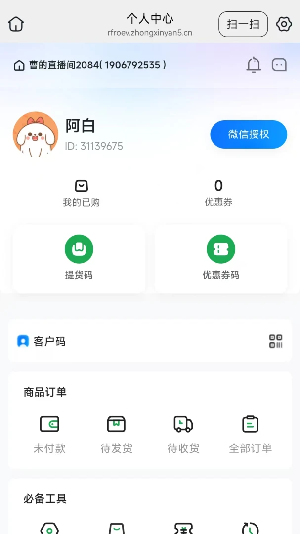 ����1.2 ֱ���罻