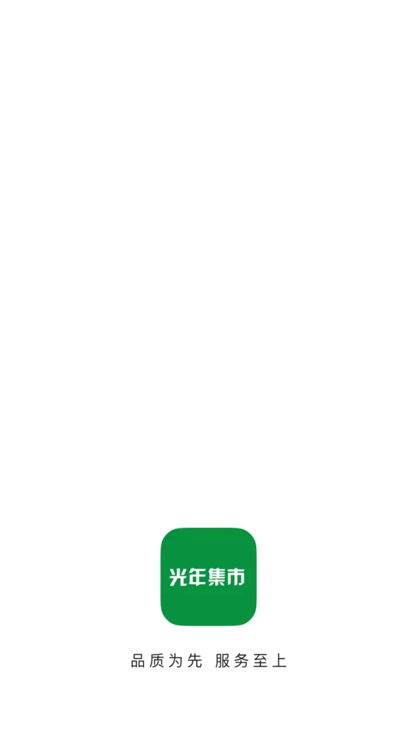 ����1.2 ֱ���罻