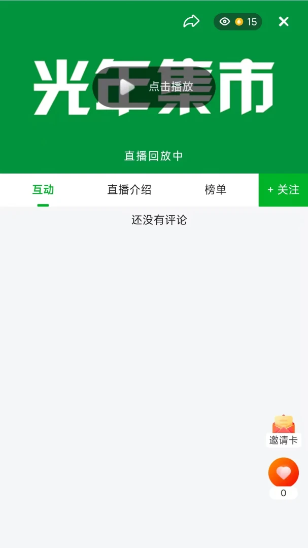 ����1.2 ֱ���罻