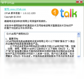 19talk ��׿�� �����ͼ