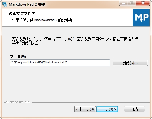 MarkdownPadMarkdown�༭��2.5.16 ������Markdownд������