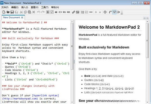MarkdownPadMarkdown�༭��2.5.16 ������Markdownд������