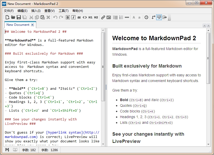 MarkdownPadMarkdown�༭��2.5.16 ������Markdownд������