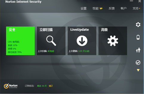 ŵ�����簲ȫ�ؾ�Norton Security2026�� ȫ�����
