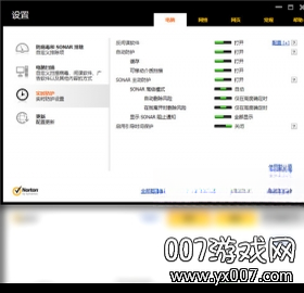 ŵ�����簲ȫ�ؾ�Norton Security2026�� ȫ�����