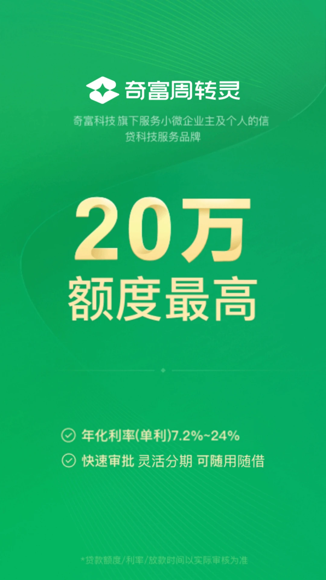 �渻��ת��2.6.6 ���ٽ������