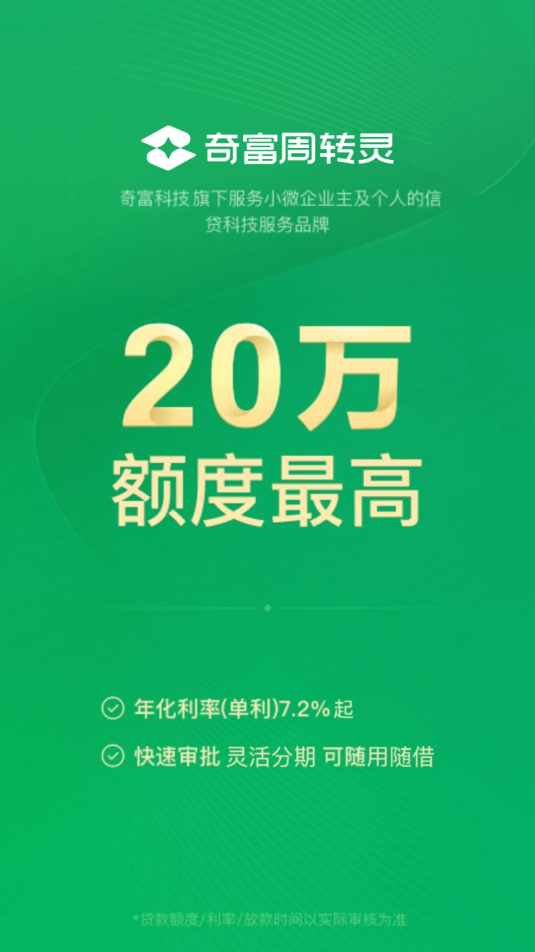 �渻��ת��2.6.6 ���ٽ������