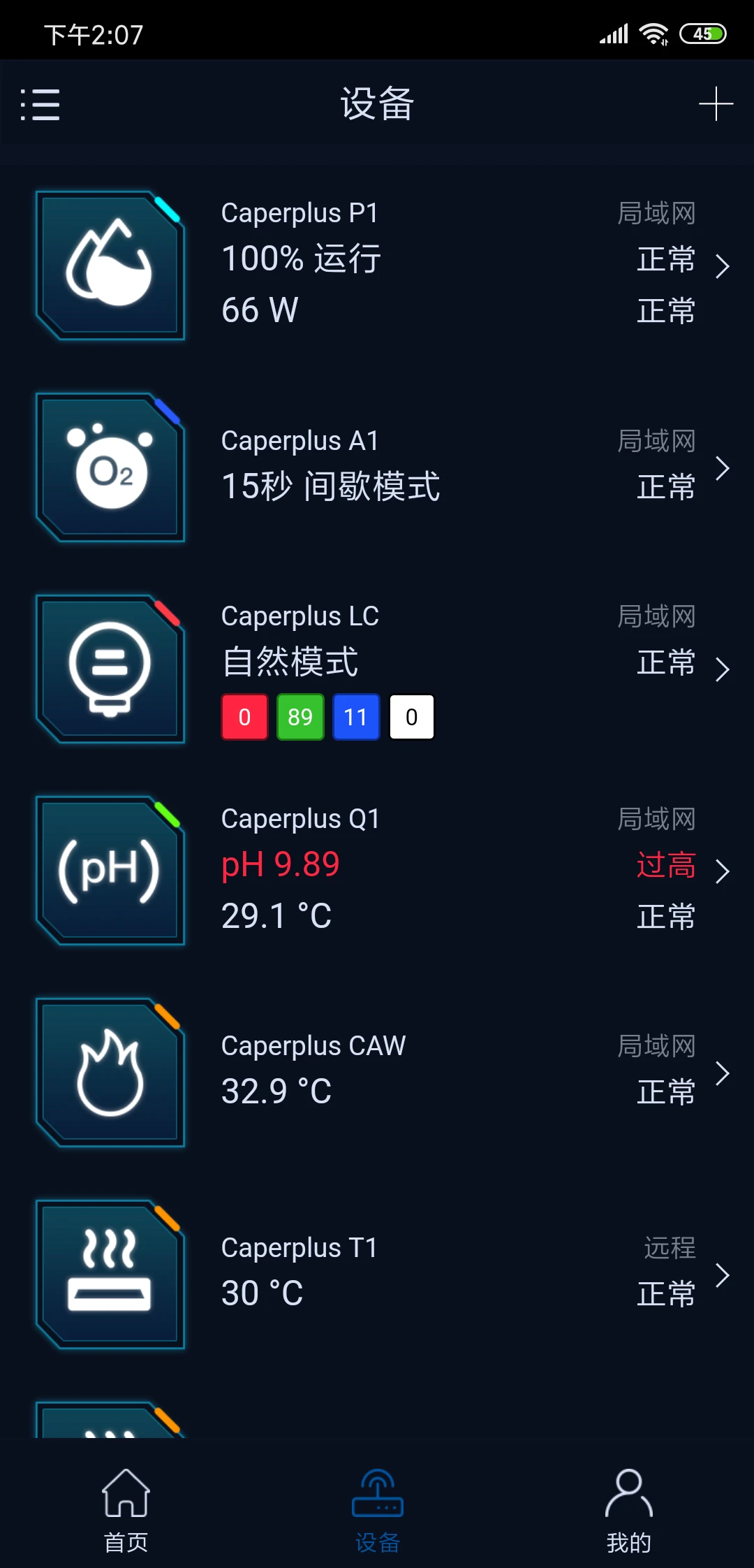 ��������5.7.2 ˮ��ģ���罻