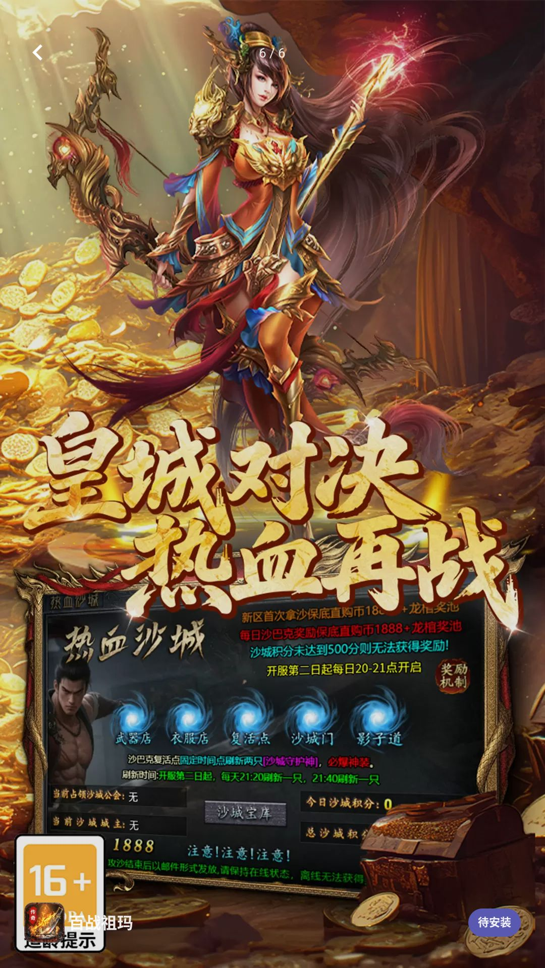 ��ս����9992.2 ��������
