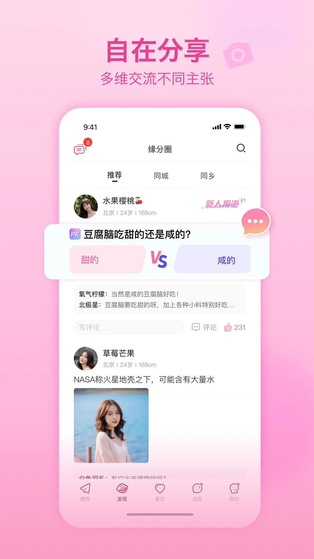 ���ͼ�Ե10.1.0 ��������