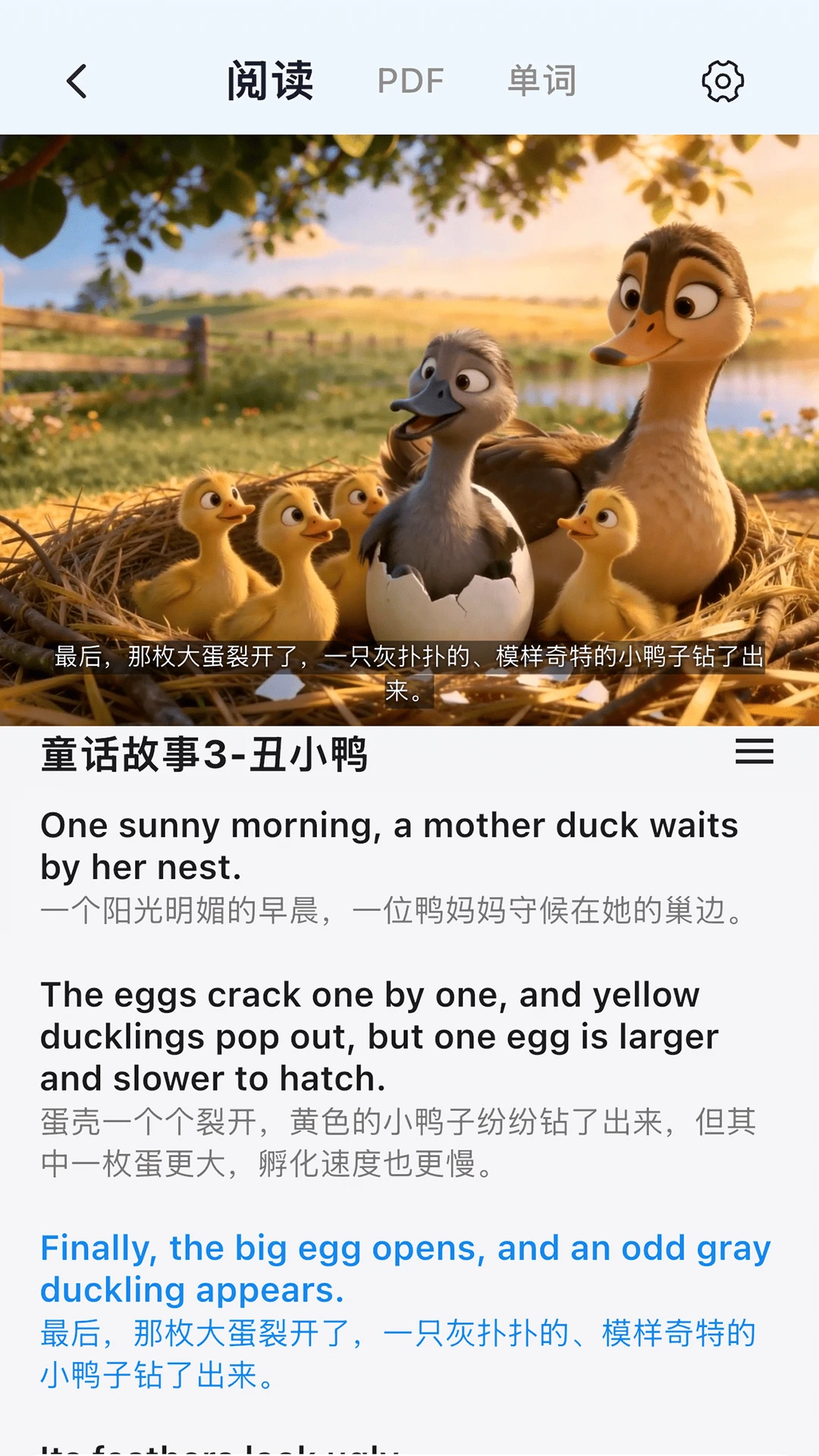 ���Ӣ��3.1.0 Ӣ��ѧϰ