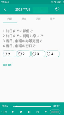 ��׼�ձ���4.4.24 ����ѧϰ����