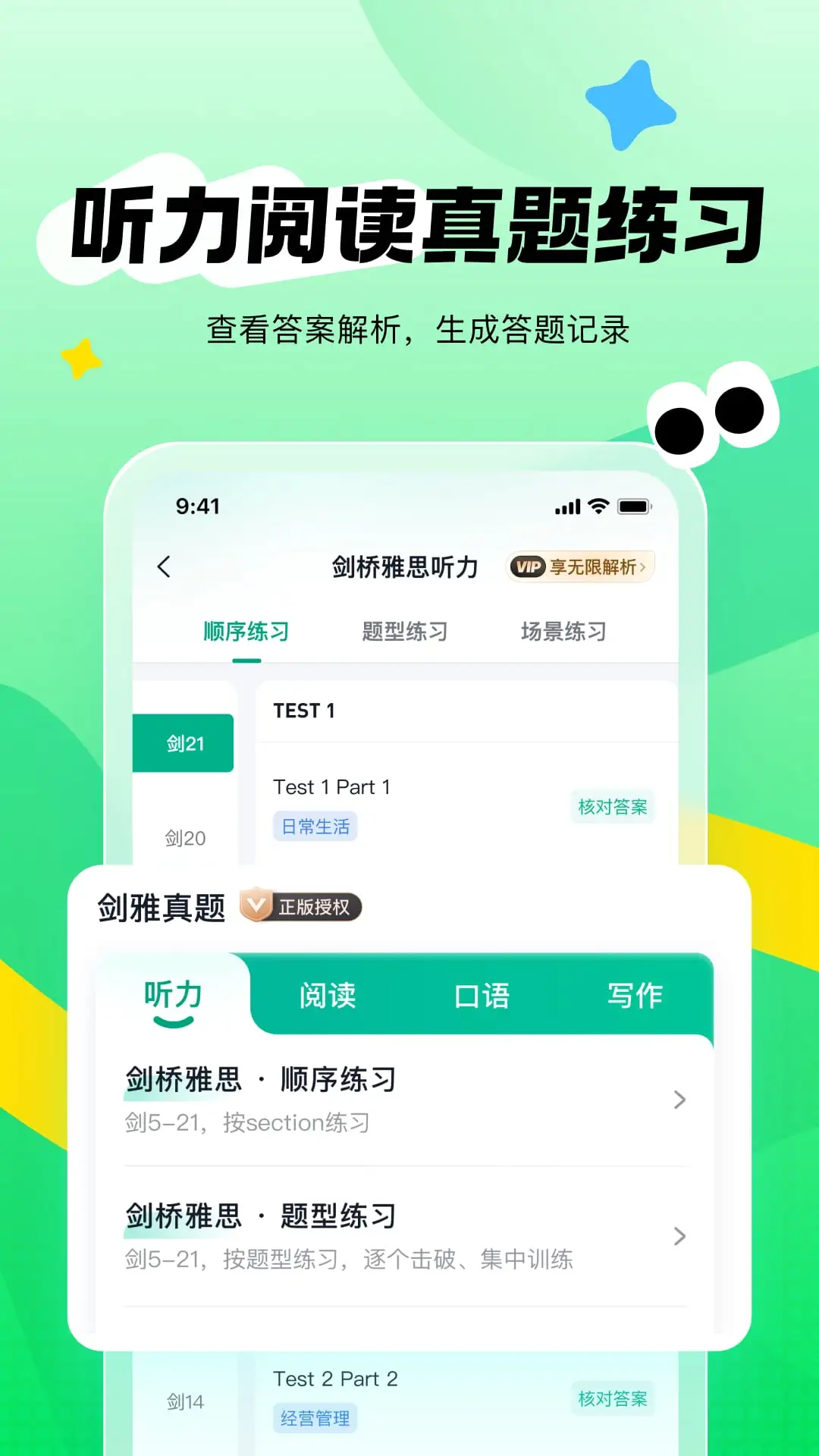 �¶�����˼Pro4.5.3 ��˼����