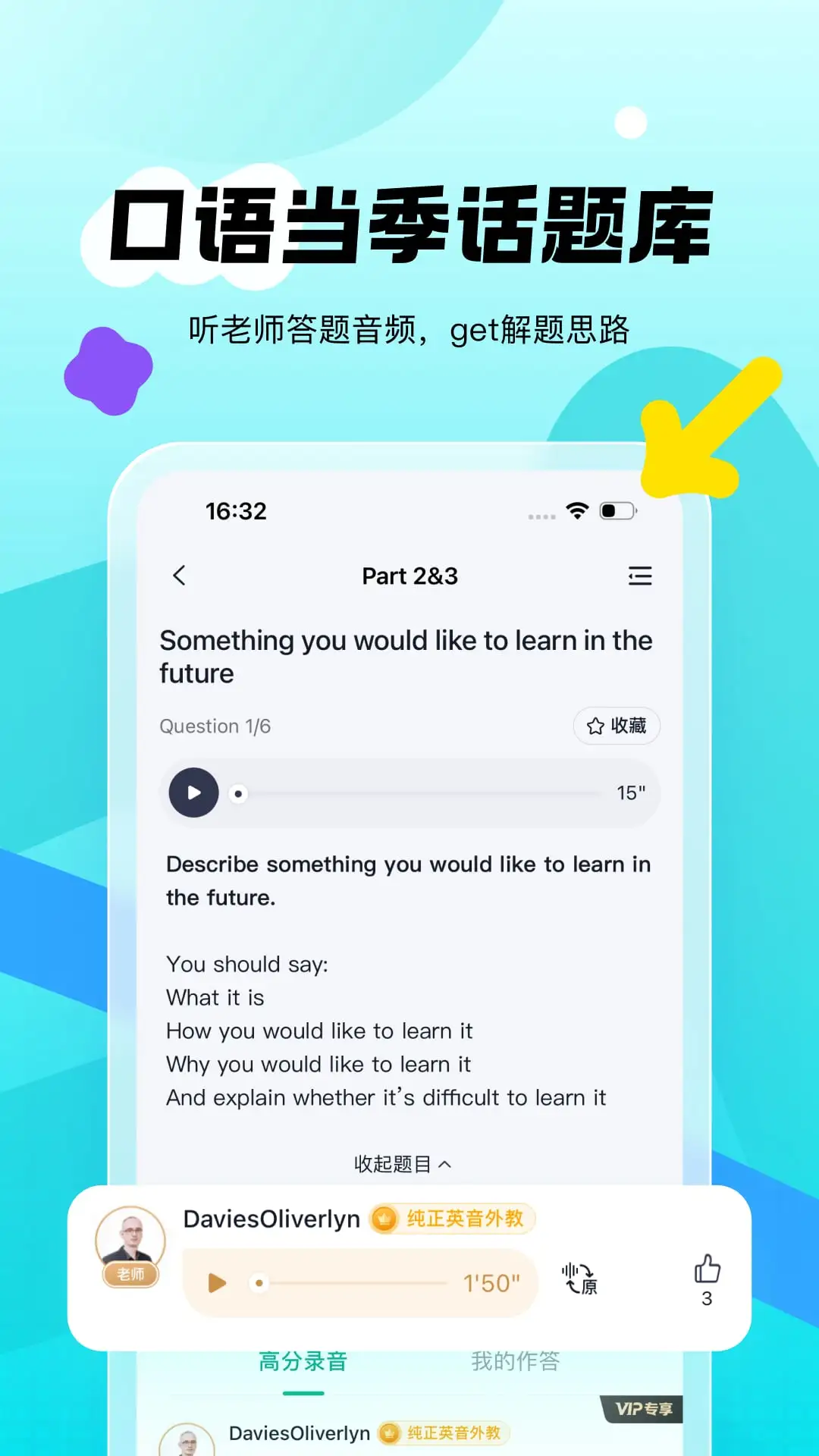 �¶�����˼Pro4.5.3 ��˼����