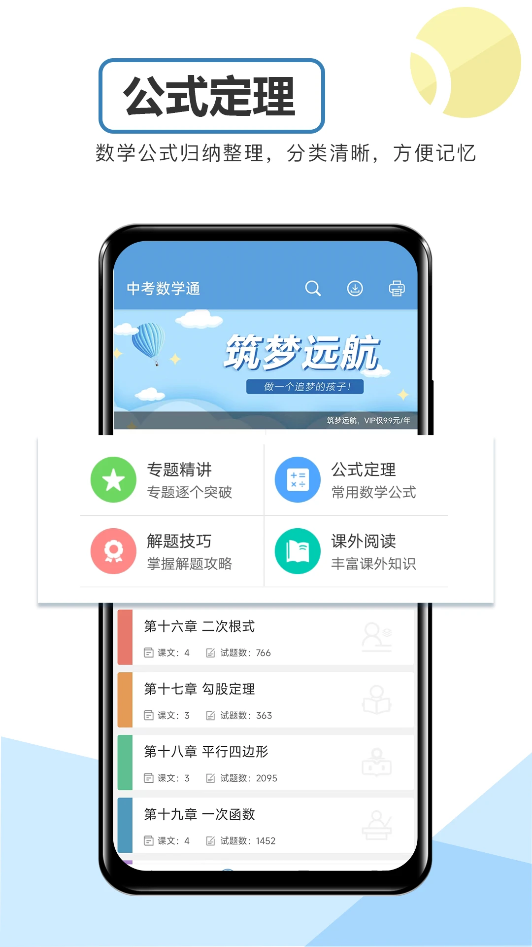 �п���ѧͨ7.8.1 �п���ѧ��������