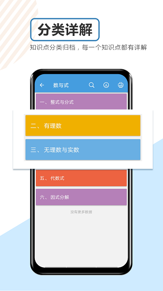 �п���ѧͨ7.8.1 �п���ѧ��������