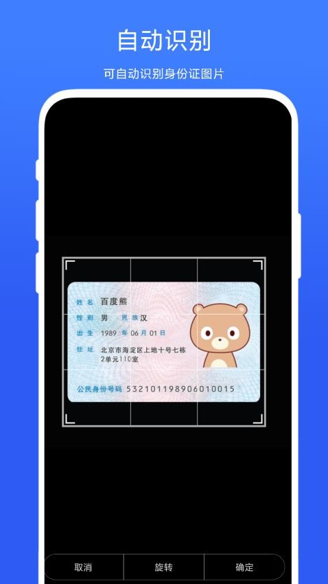 ����֤��ͼV1.0.5 ����֤���մ�������