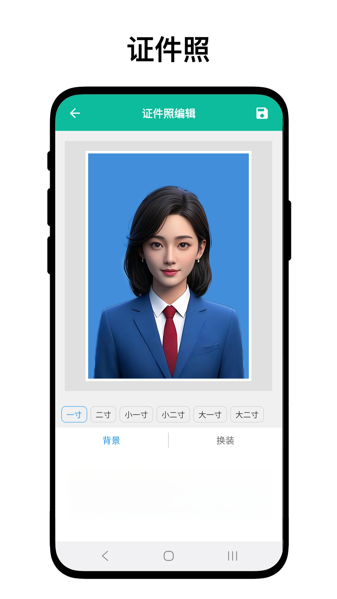 ����֤��ͼV1.0.5 ����֤���մ�������