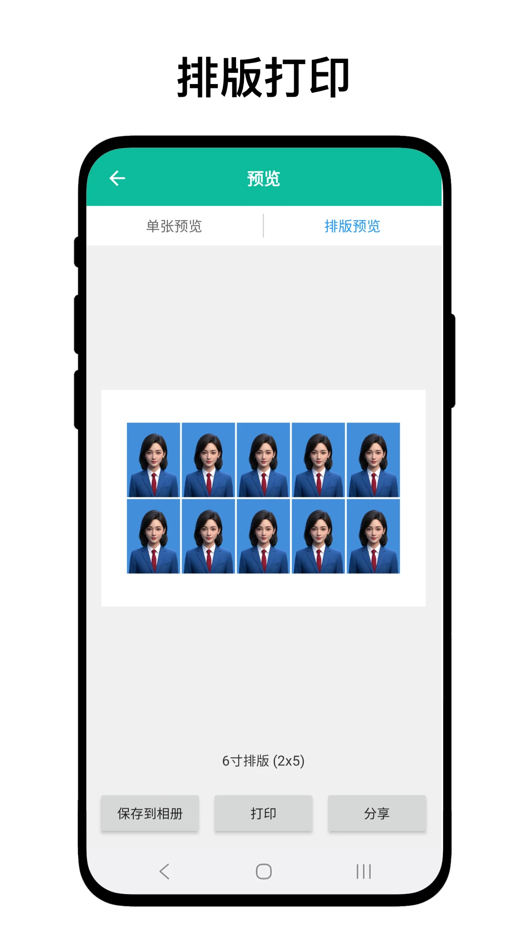 ����֤��ͼV1.0.5 ����֤���մ�������