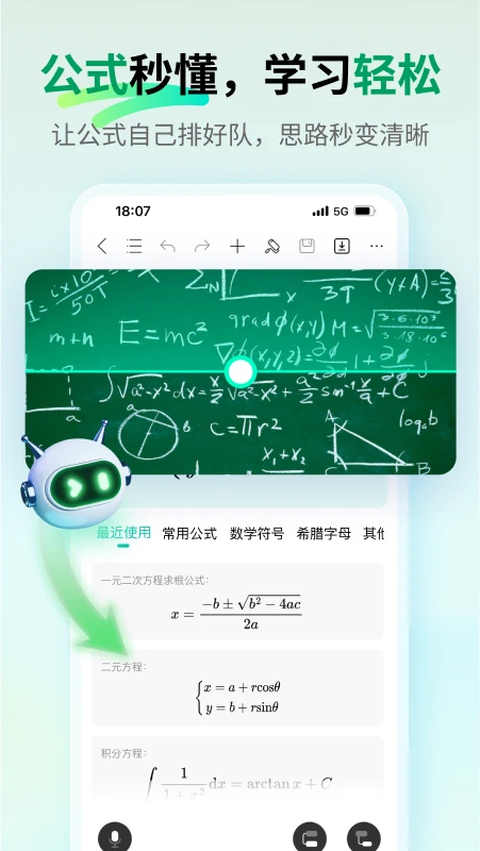 MindMaster��˼ά��ͼ��11.1.4 ˼ά��ͼ����