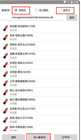 ������5.8.0 �ֻ���������