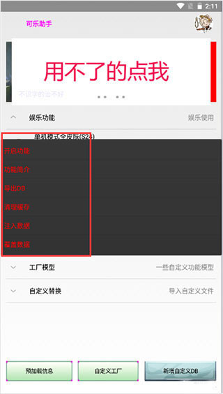 ������5.8.0 �ֻ���������