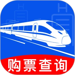 火<em style='color:red'>车票</em>订票出行火<em style='color:red'>车票</em>订票出行下载