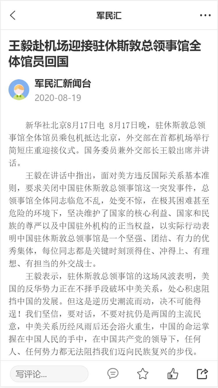 �����1.2.33 ���񻥶�ƽ̨