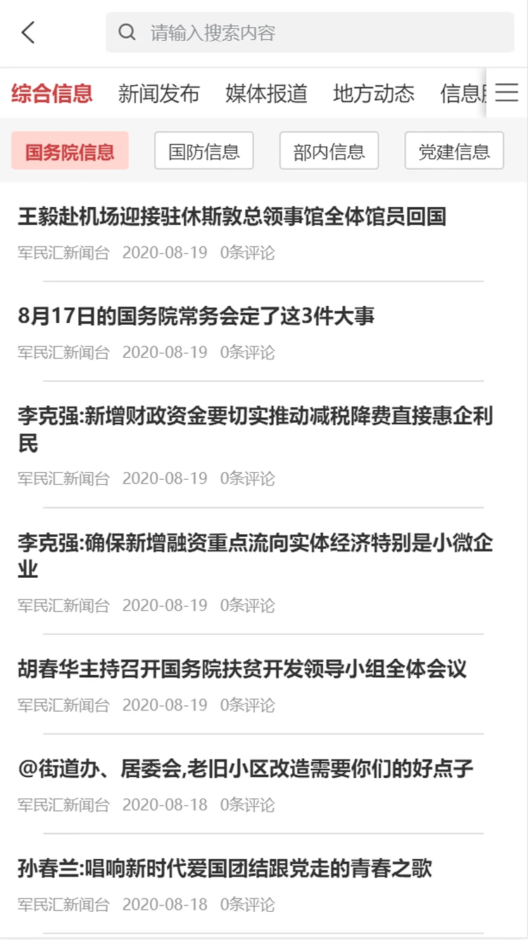 �����1.2.33 ���񻥶�ƽ̨