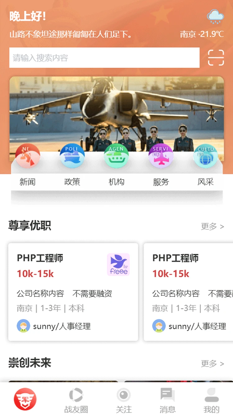�����1.2.33 ���񻥶�ƽ̨
