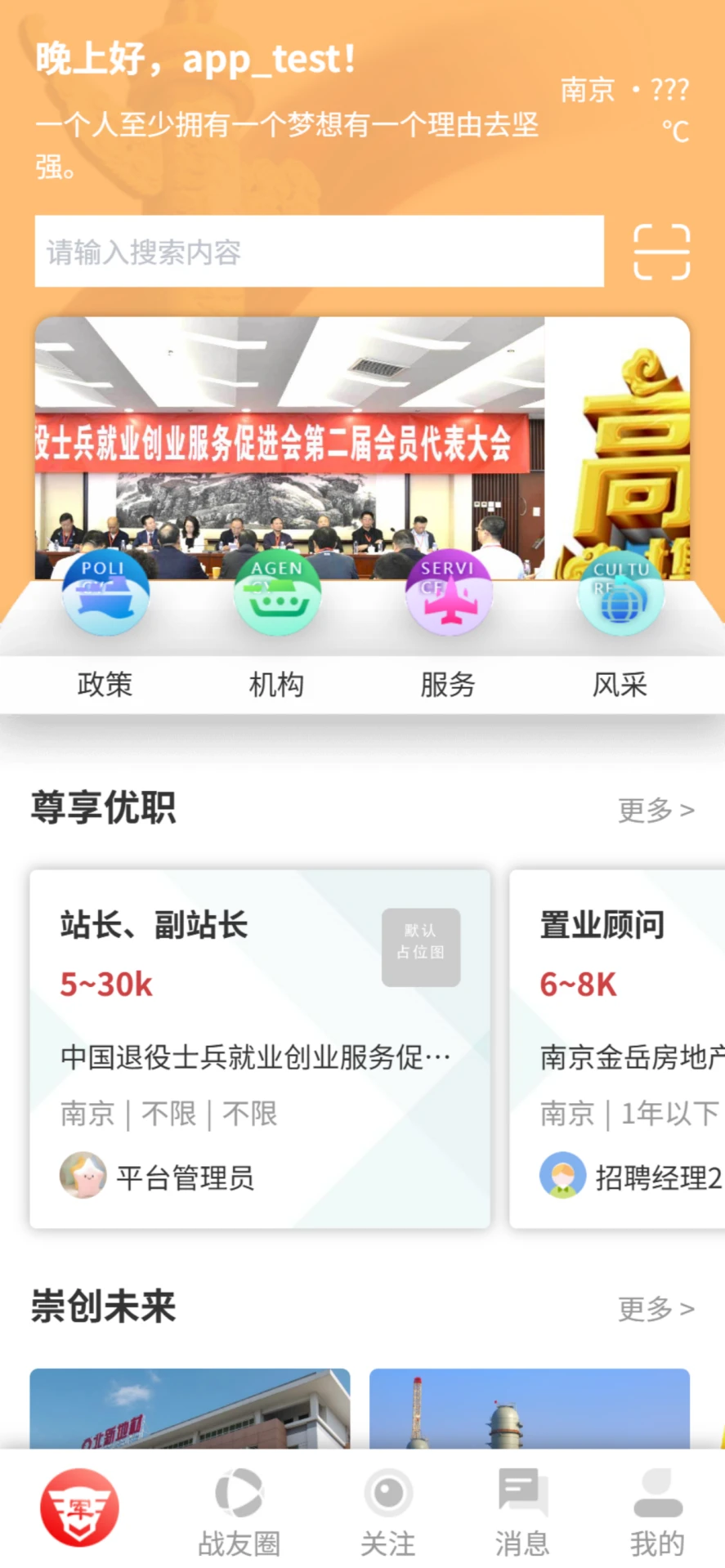 �����1.2.33 ���񻥶�ƽ̨