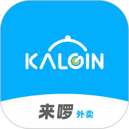 kalgin商家 安卓版 使用教程