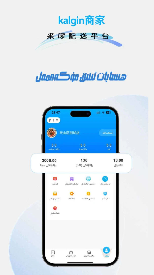 kalgin�̼�2.0.2 �̼ҹ�������