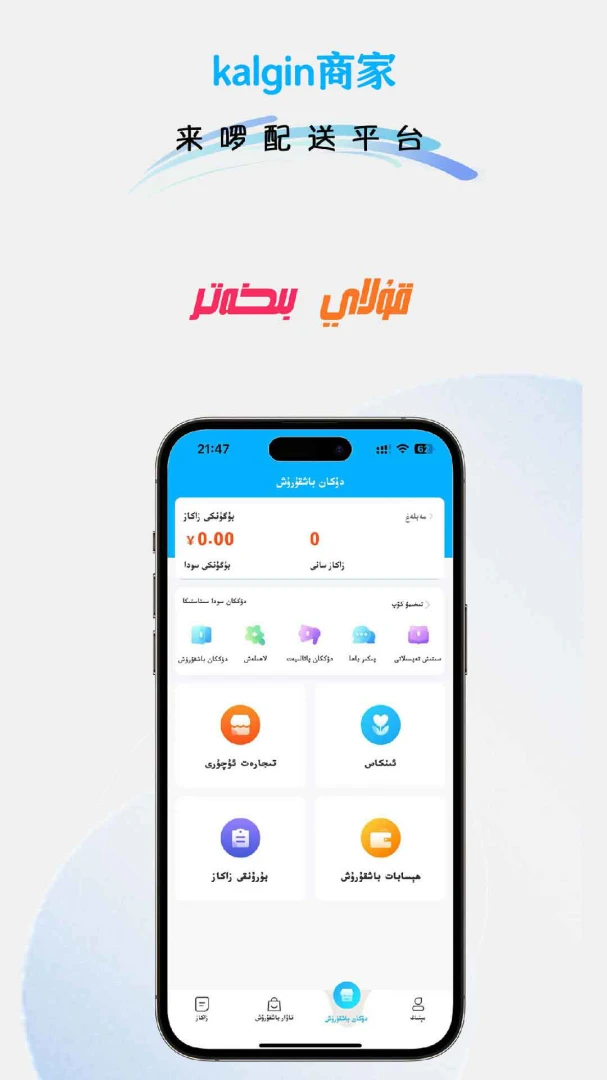 kalgin�̼�2.0.2 �̼ҹ�������