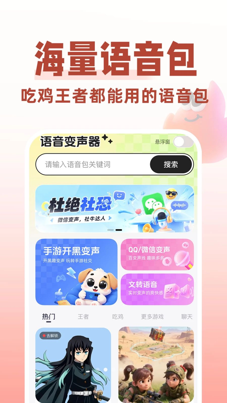 �𻨱�����1.0.5 ʵʱ��������