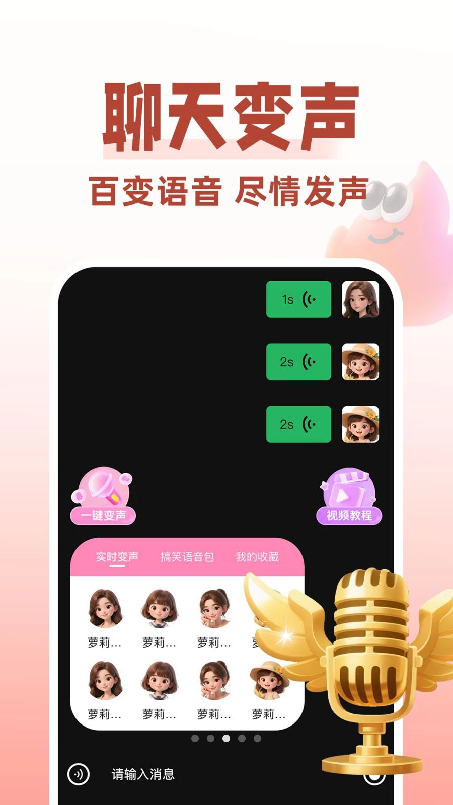 �𻨱�����1.0.5 ʵʱ��������