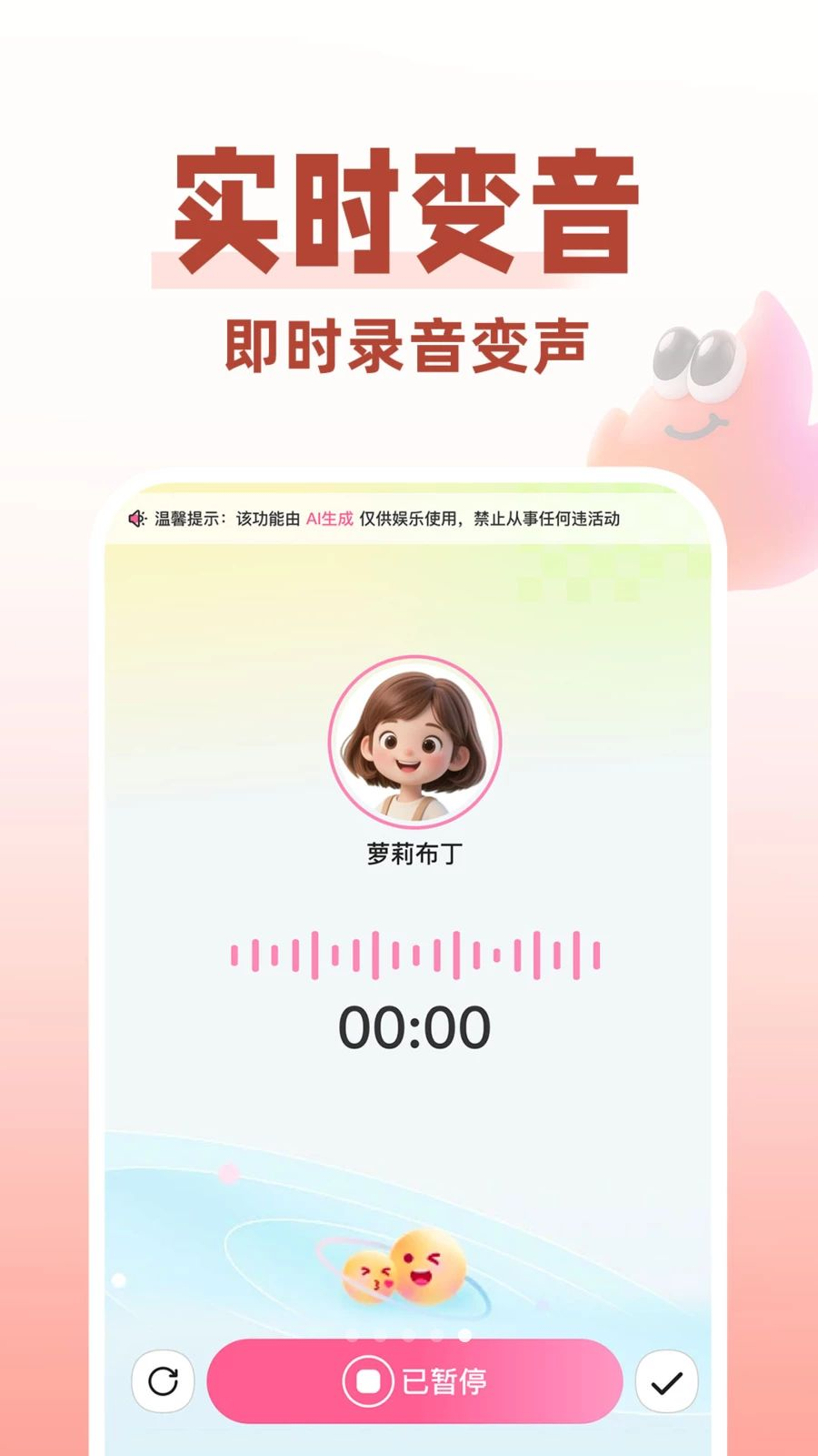�𻨱�����1.0.5 ʵʱ��������