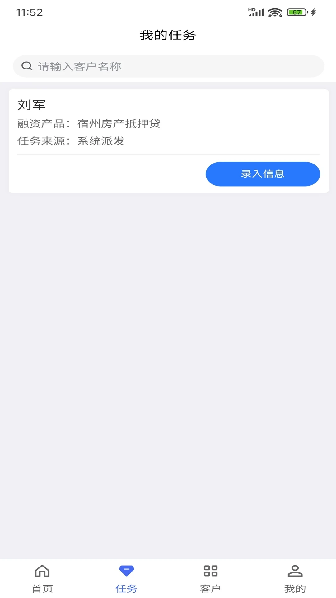 ��������1.7.2 һ�����÷�����������