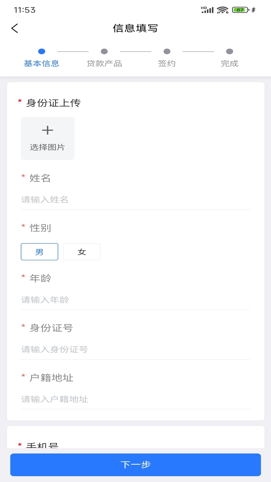 ��������1.7.2 һ�����÷�����������