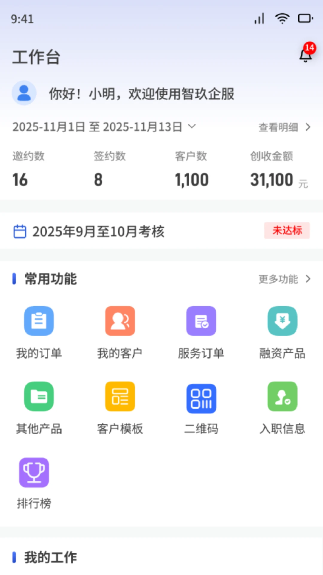 ��������1.7.2 һ�����÷�����������