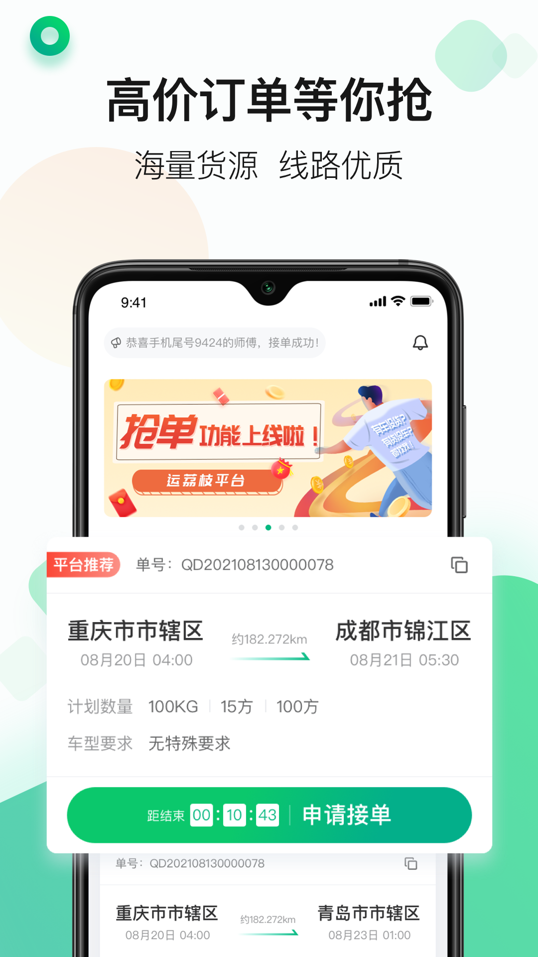 ����֦˾��5.40.7 ���˽ӵ�