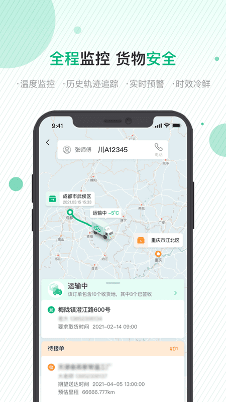 ����֦˾��5.40.7 ���˽ӵ�